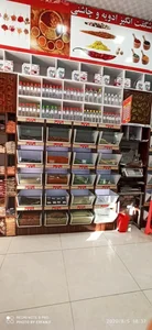 فروشگاه های زنجیره ای هزار چاشنی شعبه کرمانشاه 4