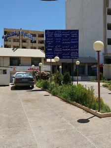 Sinuhe Clinic
