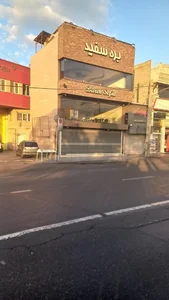 جگر سرای بره سفید 2