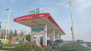 جایگاه سوخت فرودگاه