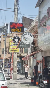 مطب دندانپزشکی دکتر مریم یگانه فر 2