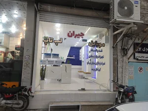 موبایل جیران