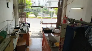 خیاطی کریمیان