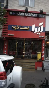 آیرا 2