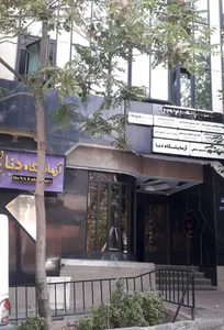 آزمایشگاه دنا 2