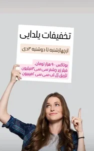 مرکز لیزر و زیبایی دکتر یعقوب اصفهانی 2
