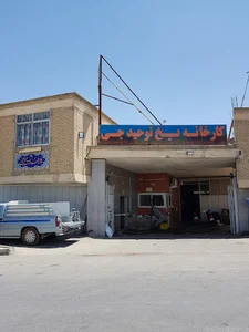 کارخانه یخ جی