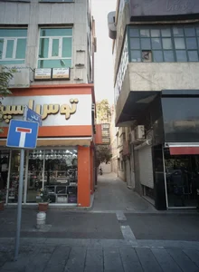 مرکز درمان سرپائی به مواد مخدر 2
