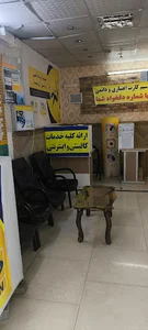 کافی نت اویس