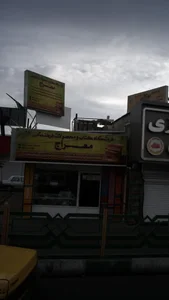 فروشگاه کتاب معراج 3