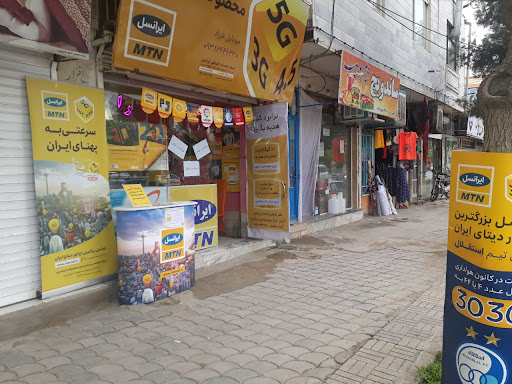 نمایندگی ایرانسل عباسیان
