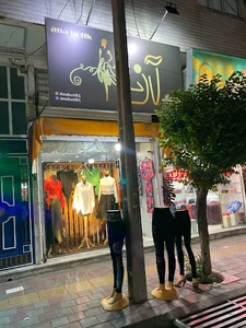 بوتیک زنانه آنا
