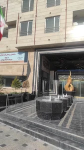 ساختمان پزشکان پارسیان 5