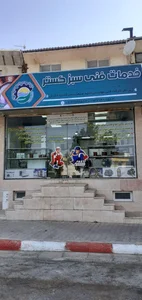 تاسیسات سبز گستر کیش