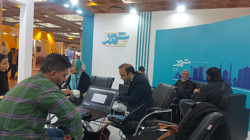 پایگاه خبری تحلیلی شهر