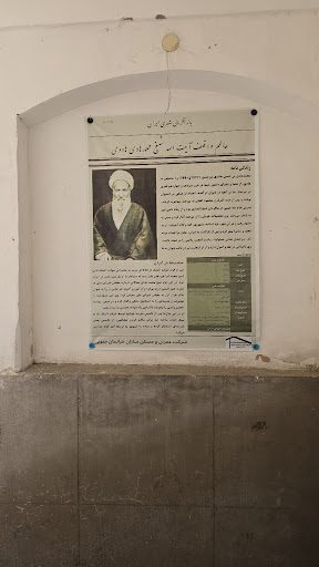 خانه تاریخی هادوی