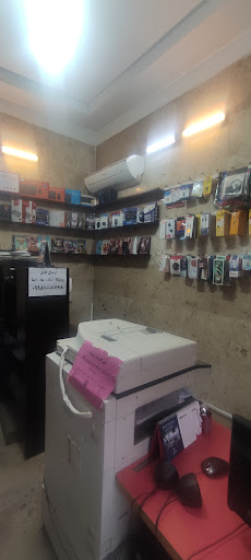 کافی نت طلوع