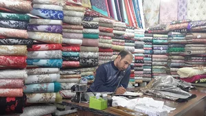 پارچه جزیره