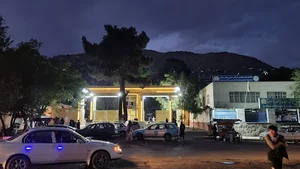 شفاخانه تدریسی استوماتولوژی (علی آباد)