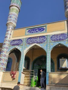 مسجد حضرت عباس (ع) 2