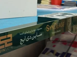 رادمان نقش