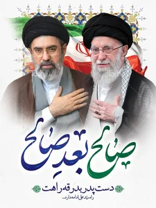 سوپری حسن سیدعلی