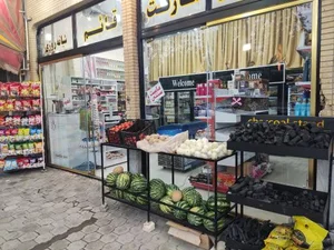 سوپرمارکت قائم 4