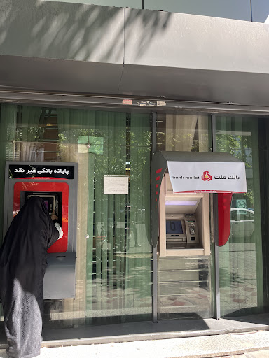 بانک ملت