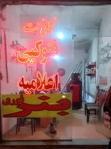 طراحی سایت مدرس