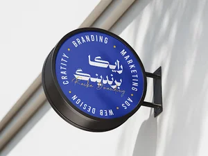 رایکا برندینگ