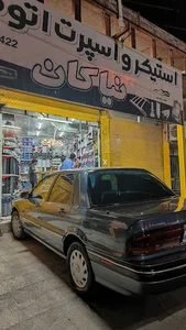 اسپرت نیاکان