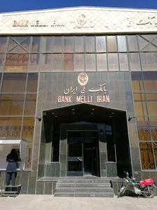 بانک ملی شعبه 2814