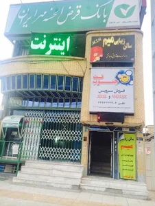 شرکت جنوب نت
