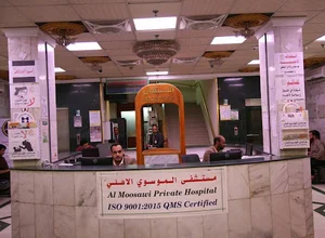 Al Moosawi Hospital
