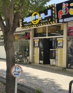 الویه مهروند شعبه رهنان 3