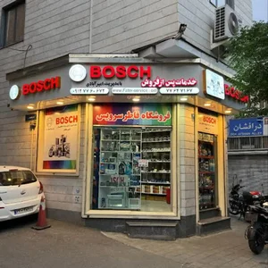 فاطر سرویس