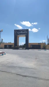 ورودی پژوهش
