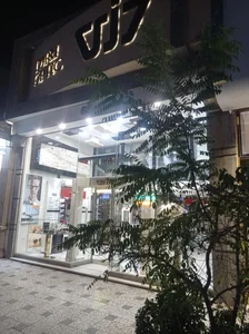 عینک دری 3