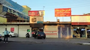 باتری بخشی