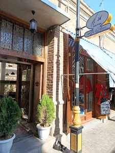 کافه کیلیم cafe_kilim