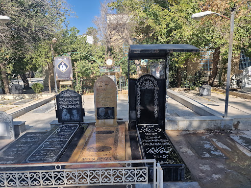 دارلرحمه شیراز