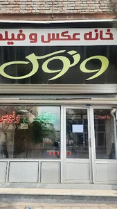 عکاسی ونوس