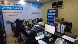 تعمیرات لوازم خانگی پارس سرویس