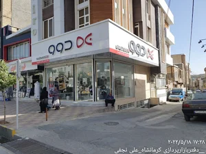 فروشگاه دووحمیدی
