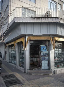 فروشگاه نگین