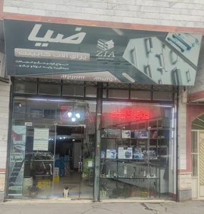 رنگ ابزار برنا
