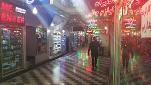 پاساژ رضا