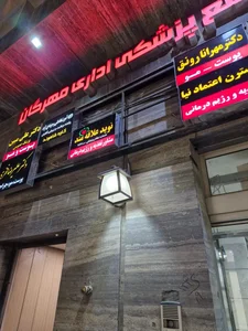 متخصص تغذیه