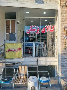 تجهیزات پزشکی آیدا طب