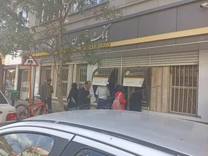 بانک ملی 2